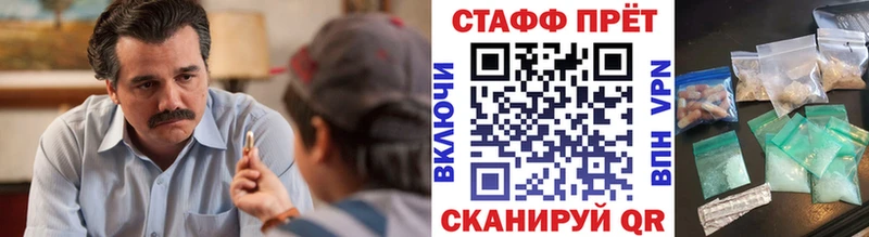 Какие есть наркотики Гулькевичи АМФЕТАМИН  Конопля  Меф  ГАШИШ  Alpha-PVP 