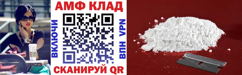 даркнет сайт Гулькевичи АМФЕТАМИН 97%