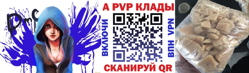 А ПВП СК купить наркоту Гулькевичи