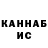КЕТАМИН VHQ U Abs