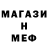 Метадон methadone Pete Thanit