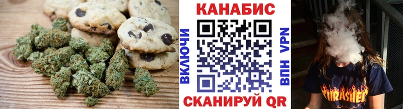 Canna-Cookies конопля сколько стоит Гулькевичи