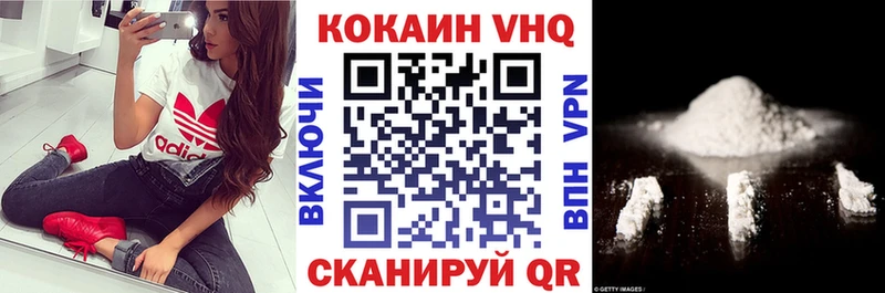 мега ТОР  наркота  Гулькевичи  Кокаин Fish Scale 