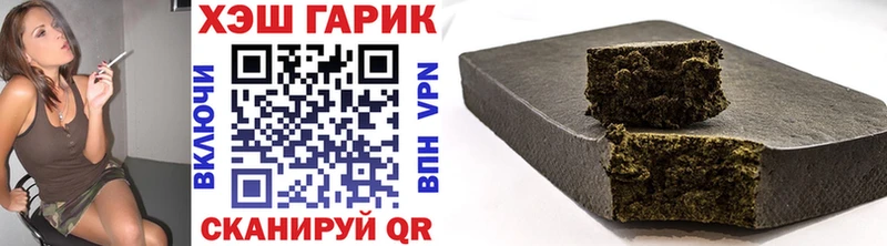 купить   Гулькевичи  ГАШИШ 40% ТГК 