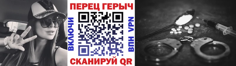 ГЕРОИН VHQ  кракен рабочий сайт  Гулькевичи 