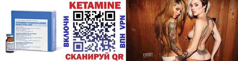 Кетамин ketamine  дарнет шоп  Гулькевичи 