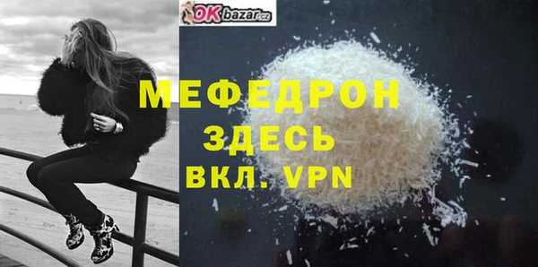 амфетамин Беломорск