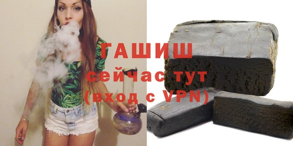 амфетамин Беломорск