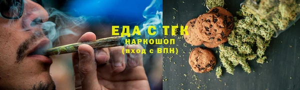 молекула духа Белоозёрский
