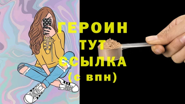 марихуана Белокуриха