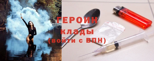 марихуана Белокуриха