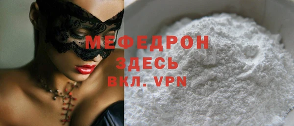 марихуана Белокуриха