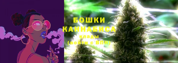 марихуана Белокуриха