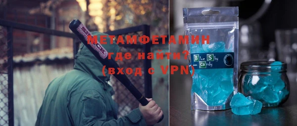 амфетамин Беломорск
