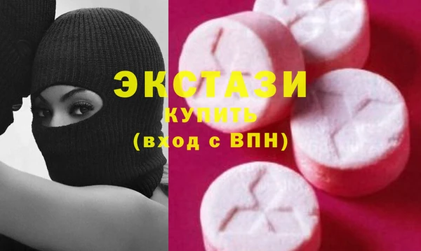 молекула духа Белоозёрский