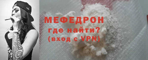молекула духа Белоозёрский