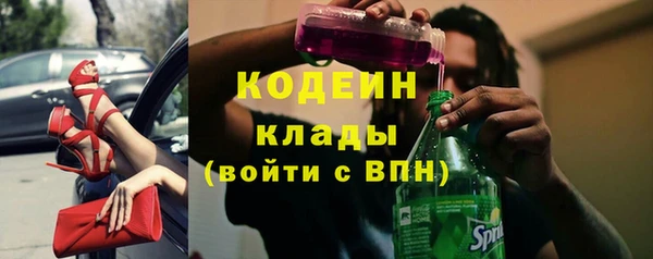 амфетамин Беломорск