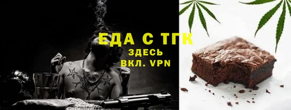 амфетамин Беломорск