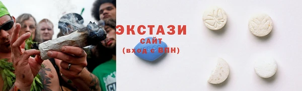 марихуана Белокуриха