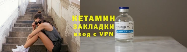 марихуана Белокуриха