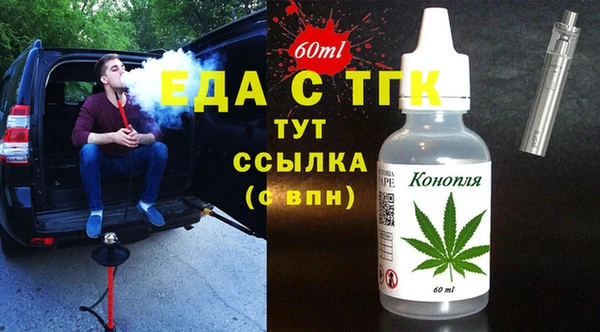 амфетамин Беломорск