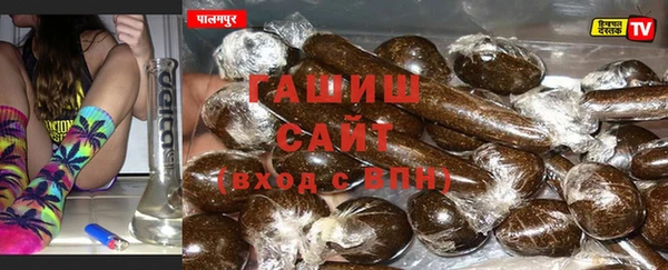 молекула духа Белоозёрский