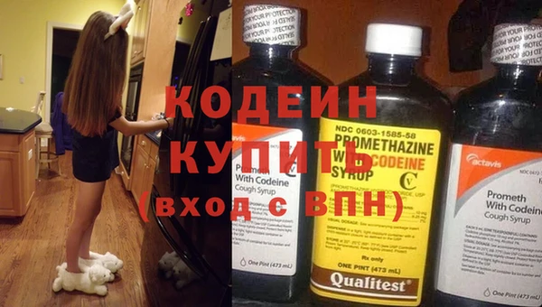 марихуана Белокуриха