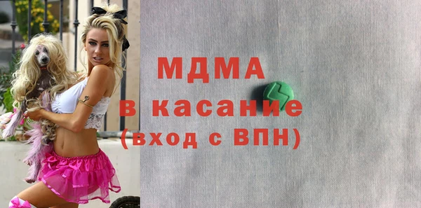 амфетамин Беломорск