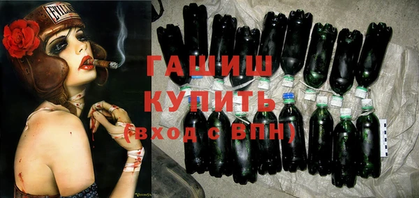 молекула духа Белоозёрский
