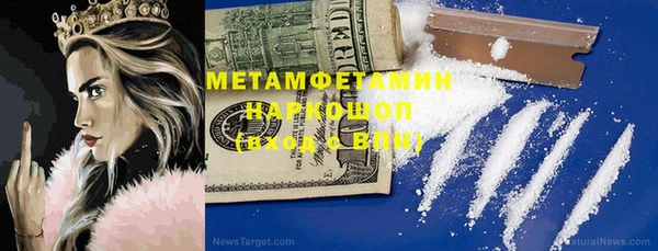 молекула духа Белоозёрский