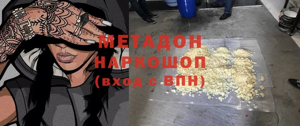 молекула духа Белоозёрский