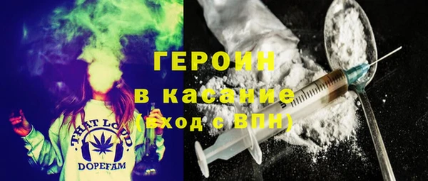 молекула духа Белоозёрский