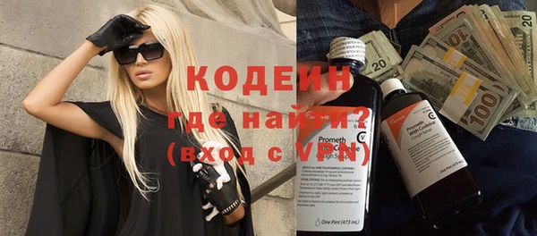 амфетамин Беломорск