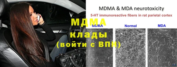 марихуана Белокуриха