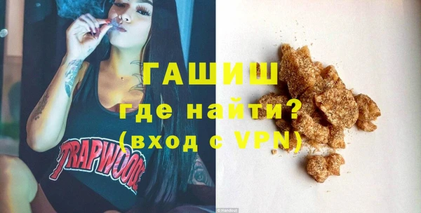 марихуана Белокуриха