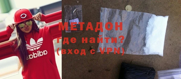 амфетамин Беломорск
