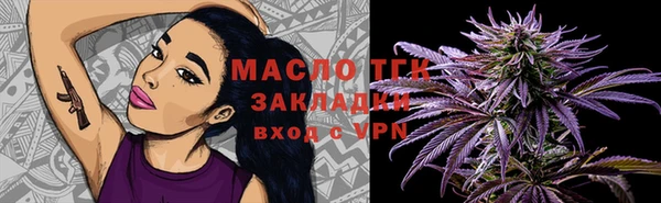 молекула духа Белоозёрский