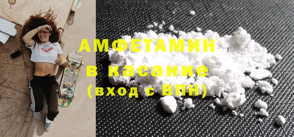 молекула духа Белоозёрский