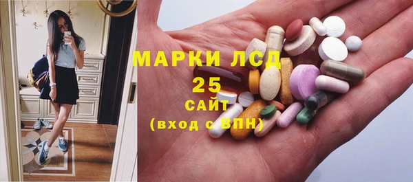 молекула духа Белоозёрский