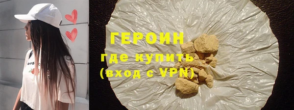 марихуана Белокуриха