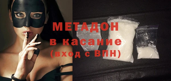 молекула духа Белоозёрский