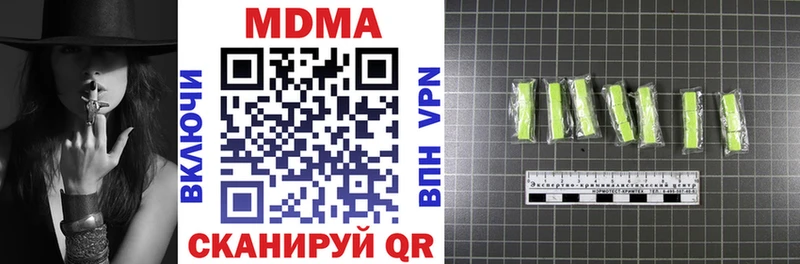 МДМА VHQ  как найти наркотики  omg   нарко площадка телеграм  Гулькевичи 