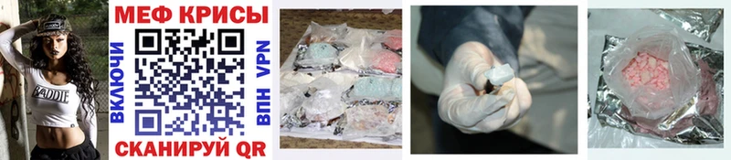 блэк спрут маркетплейс Гулькевичи Мефедрон mephedrone