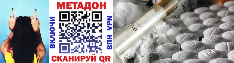 Метадон мёд  Гулькевичи 