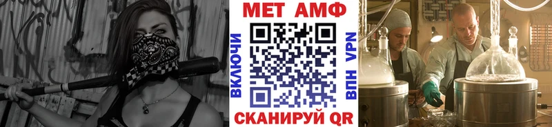 Первитин мет  Гулькевичи 
