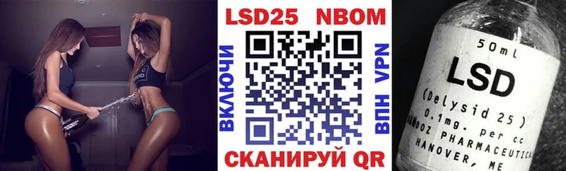 дарнет шоп  Гулькевичи  Марки 25I-NBOMe 1,8мг 