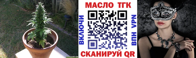 MEGA tor  наркота  Гулькевичи  Дистиллят ТГК THC oil 